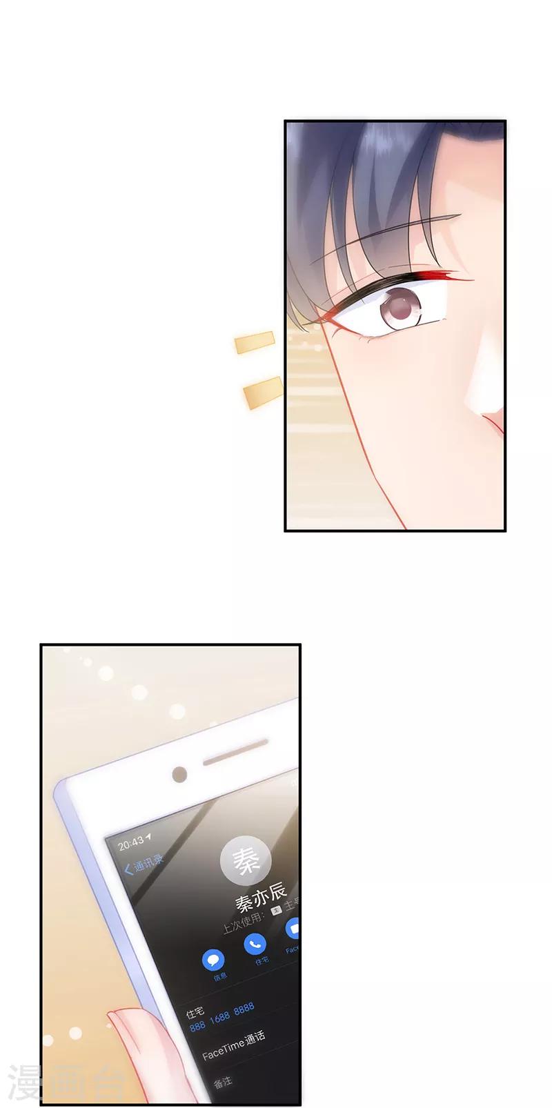 第2季124话-第290话