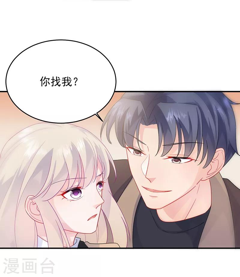 第2季124话-第290话