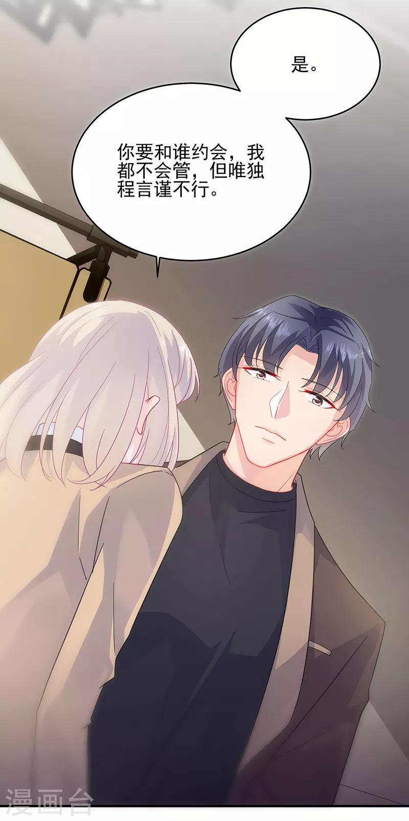 第2季124话-第290话