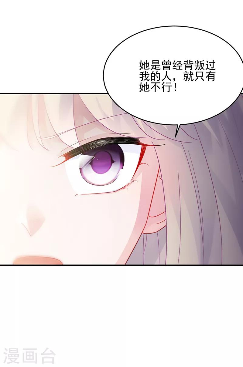 第2季124话-第290话