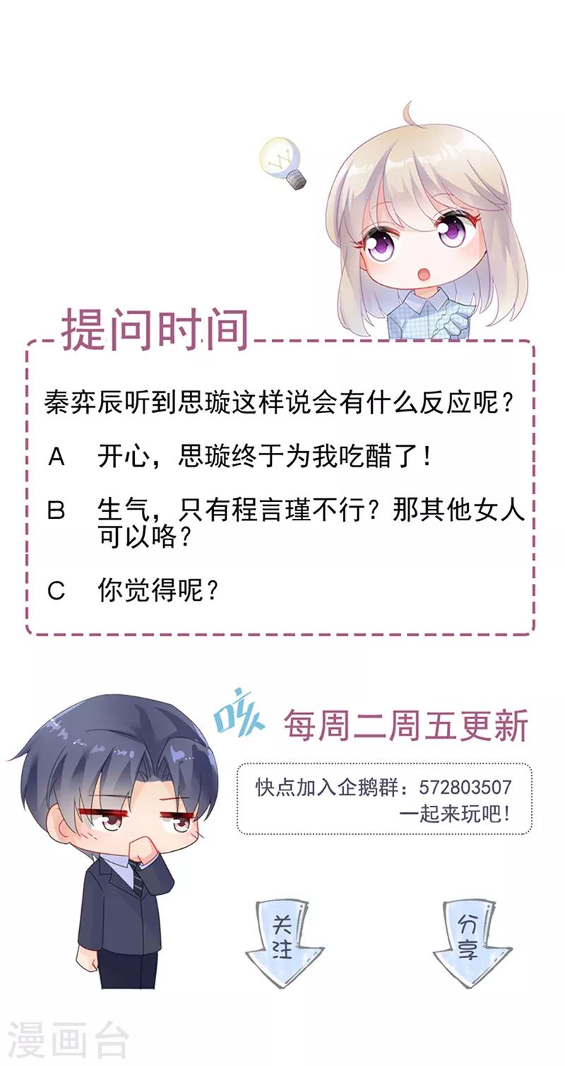 第2季124话-第290话