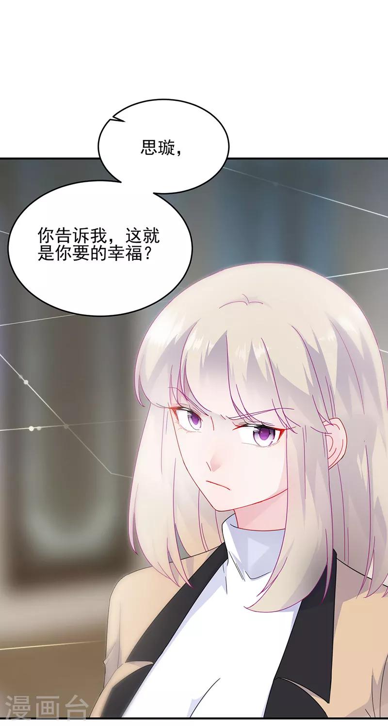 第2季124话-第290话