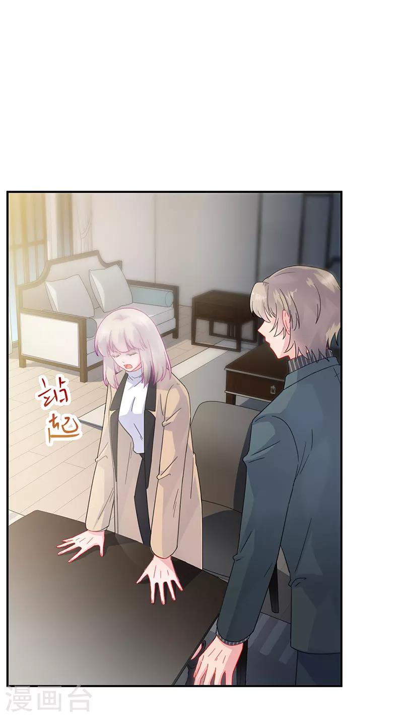 第2季124话-第290话