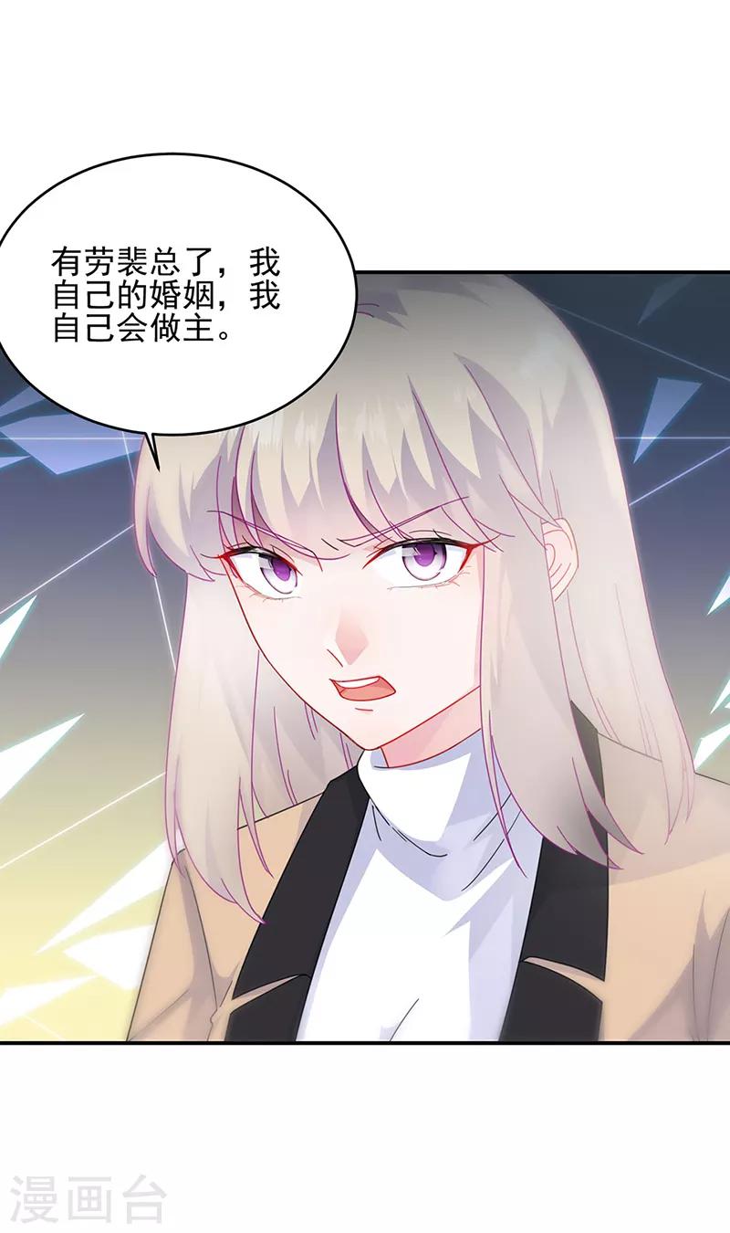第2季124话-第290话