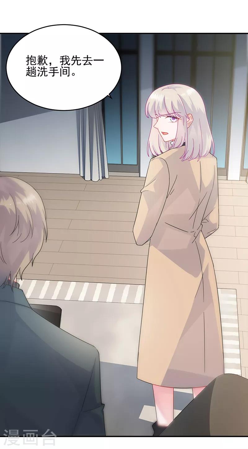 第2季124话-第290话