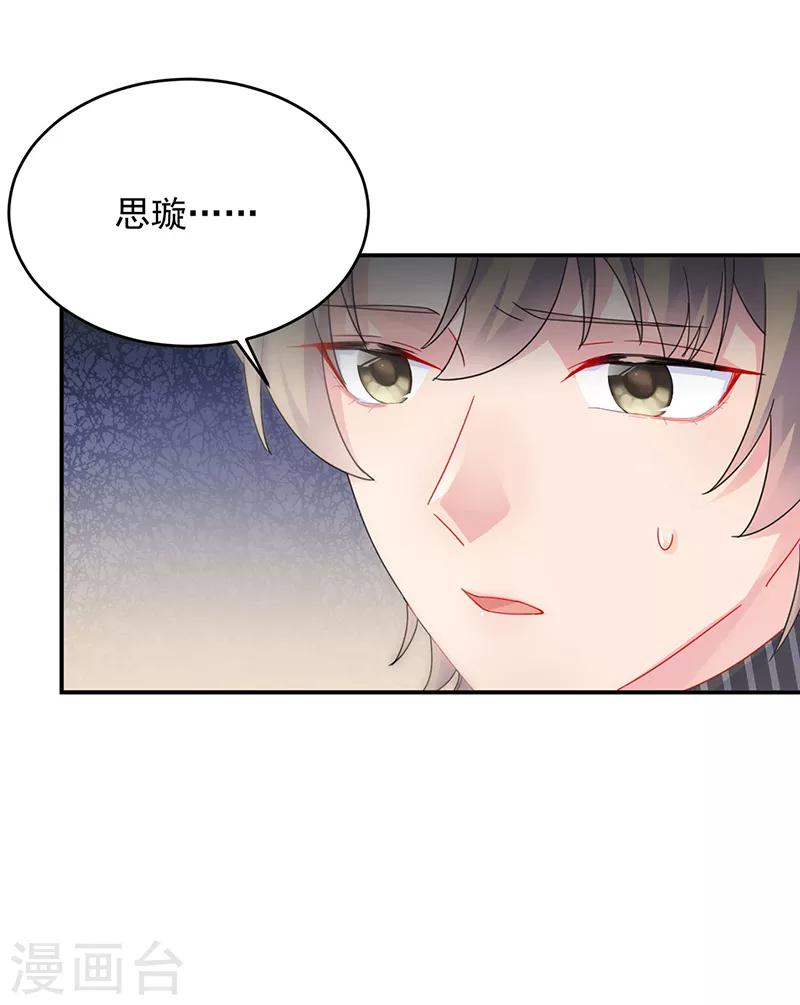 第2季124话-第290话