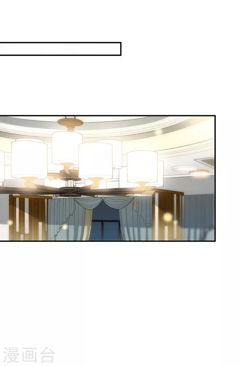 第2季124话-第290话