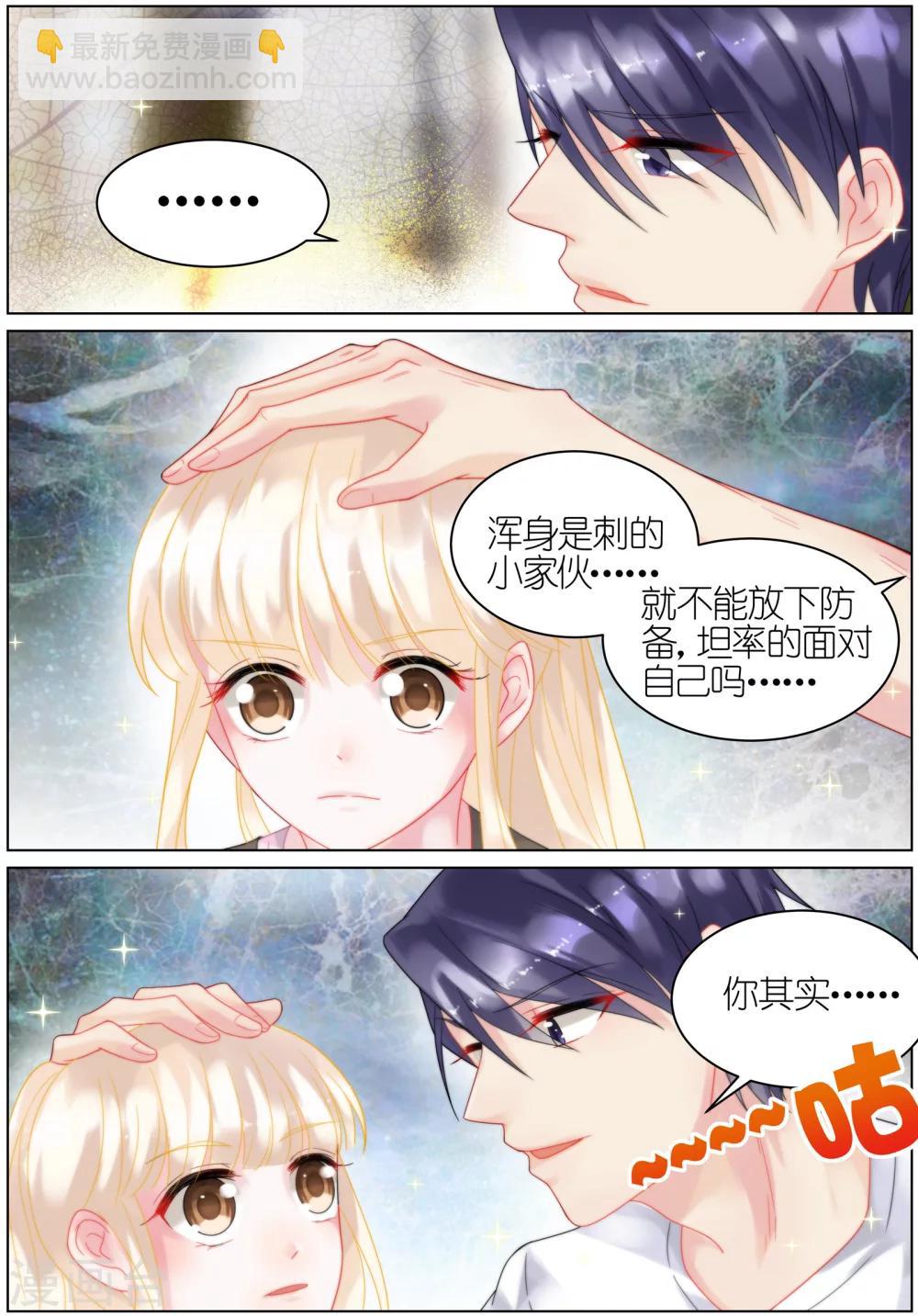 第30话-第30话
