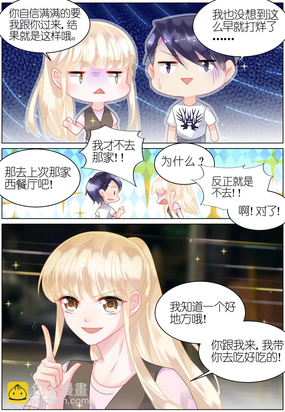 第30话-第30话