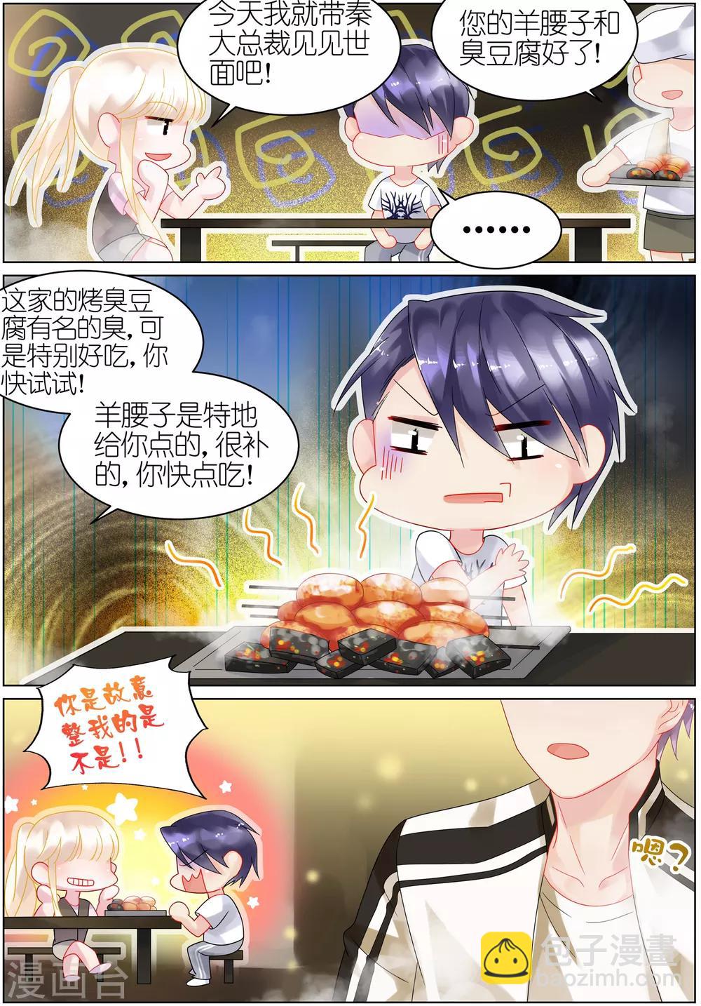 第30话-第30话