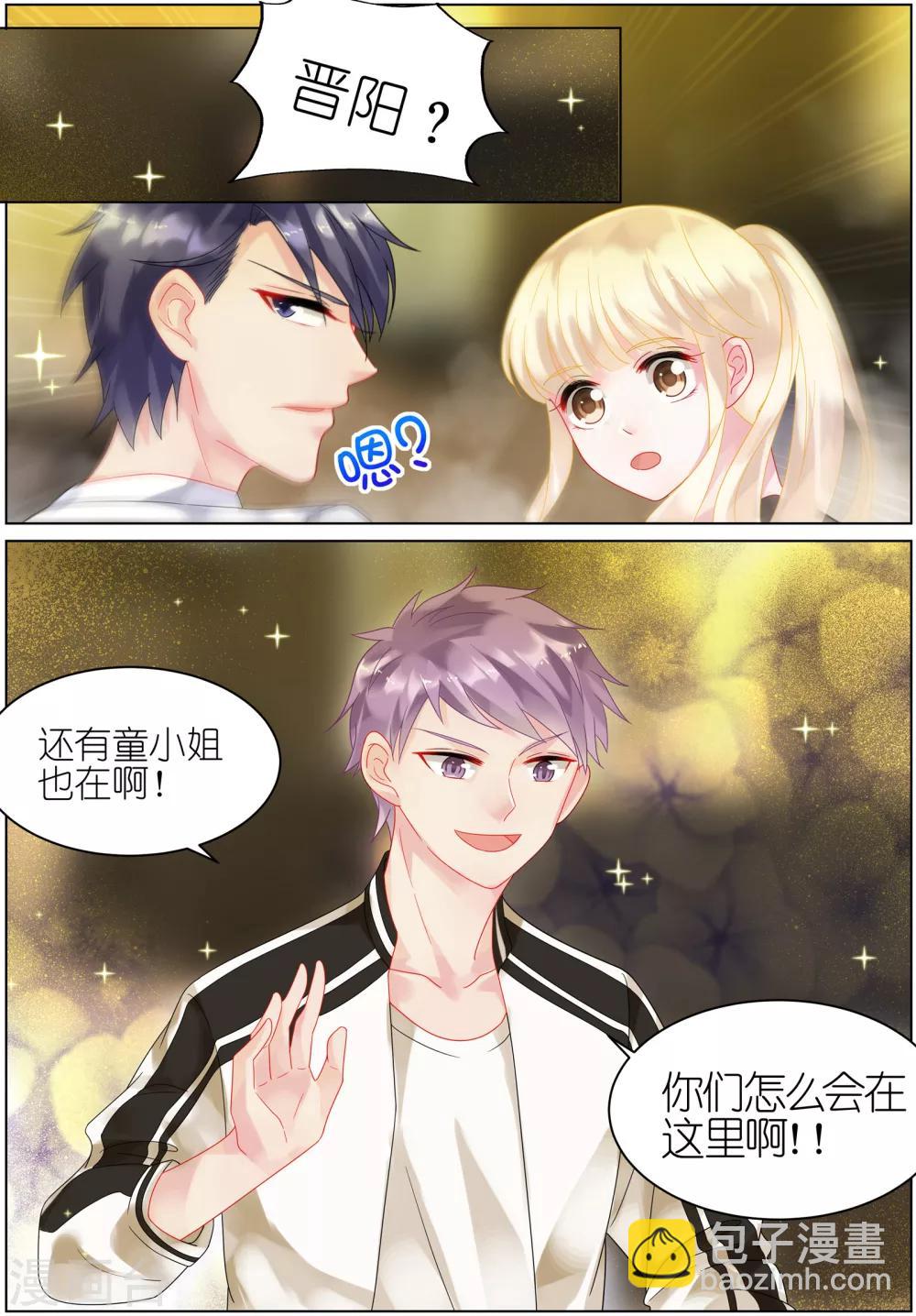 第30话-第30话