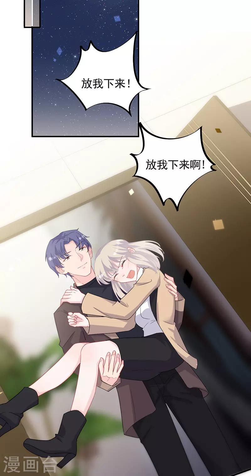 第2季126话-第292话