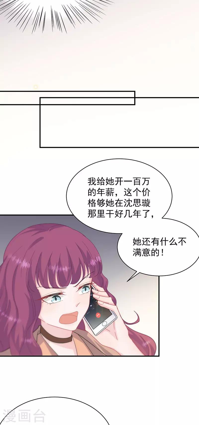 第2季126话-第292话