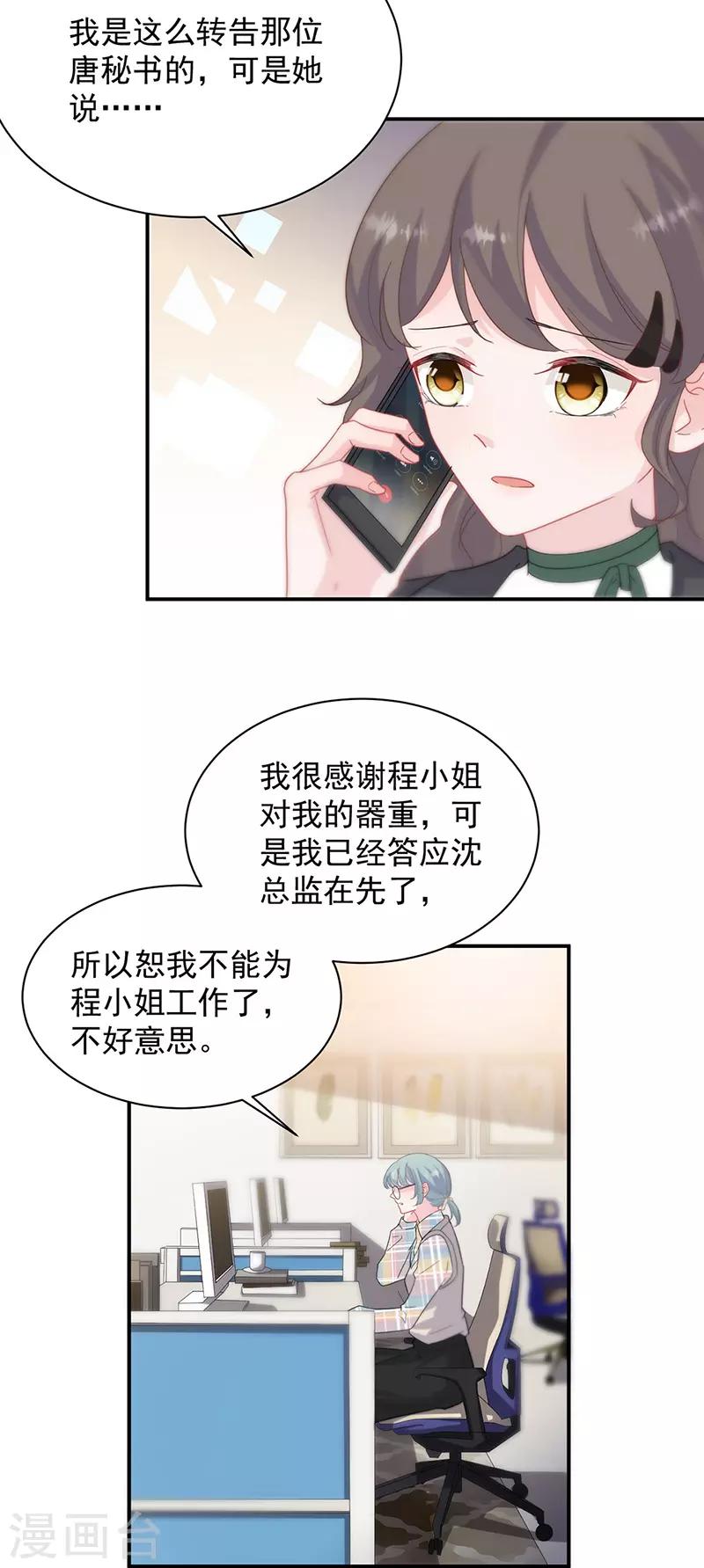 第2季126话-第292话