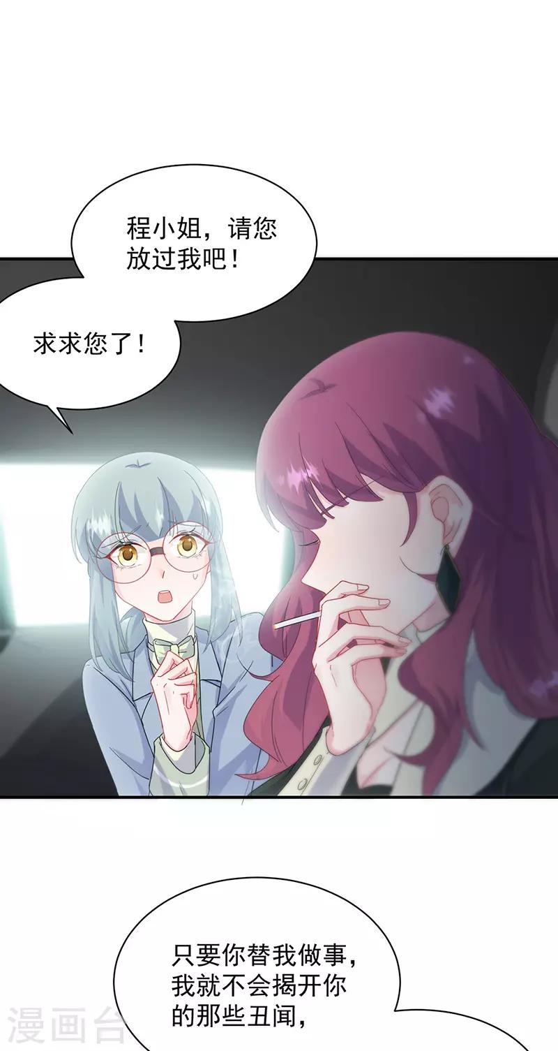 第2季128话-第294话