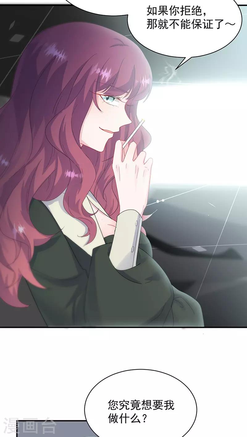第2季128话-第294话