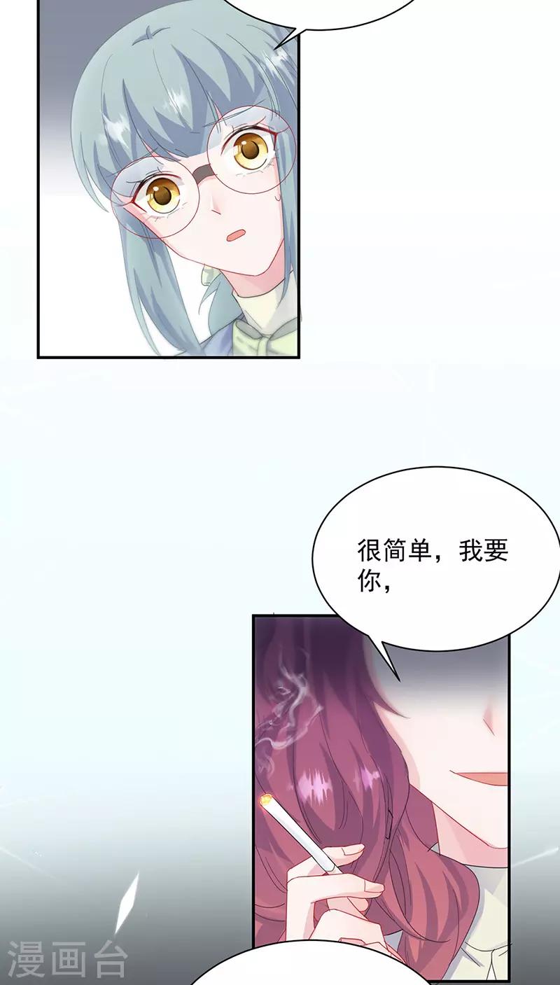 第2季128话-第294话