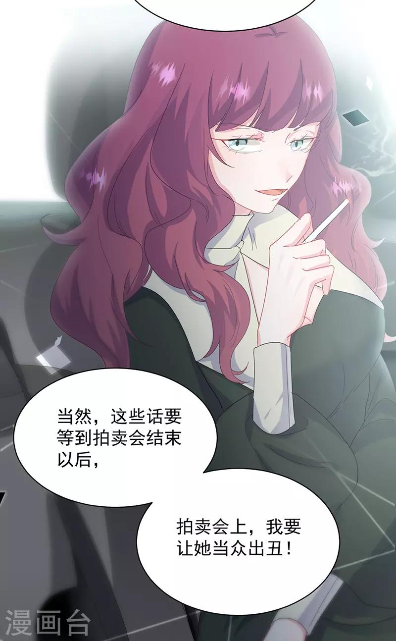 第2季128话-第294话