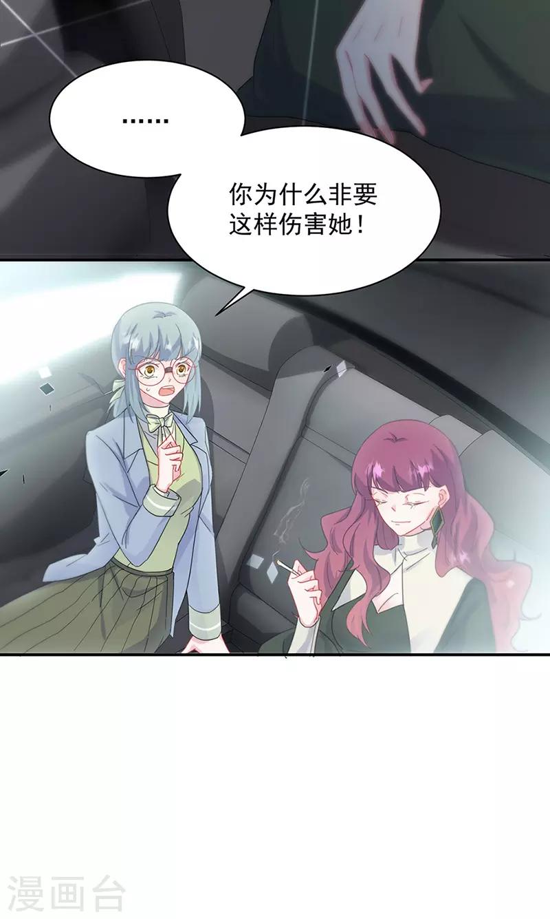 第2季128话-第294话