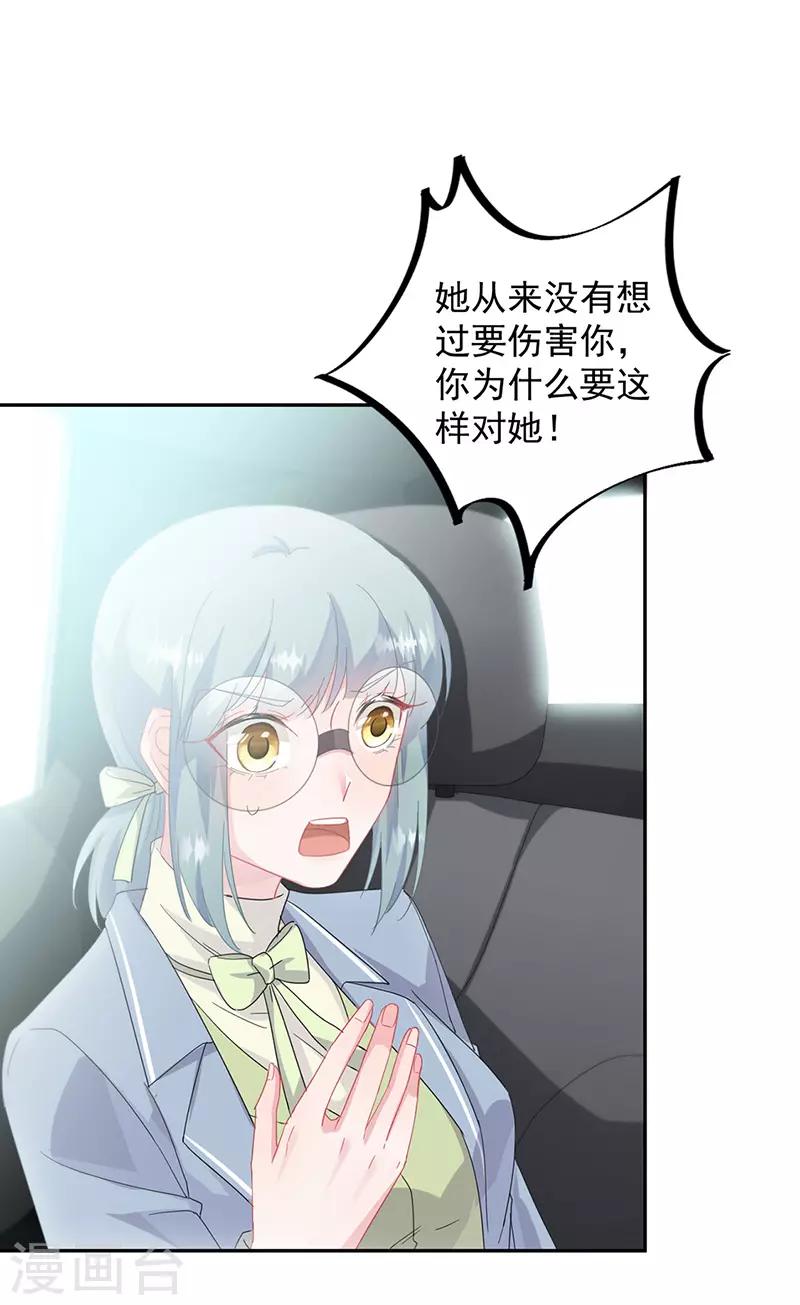 第2季128话-第294话