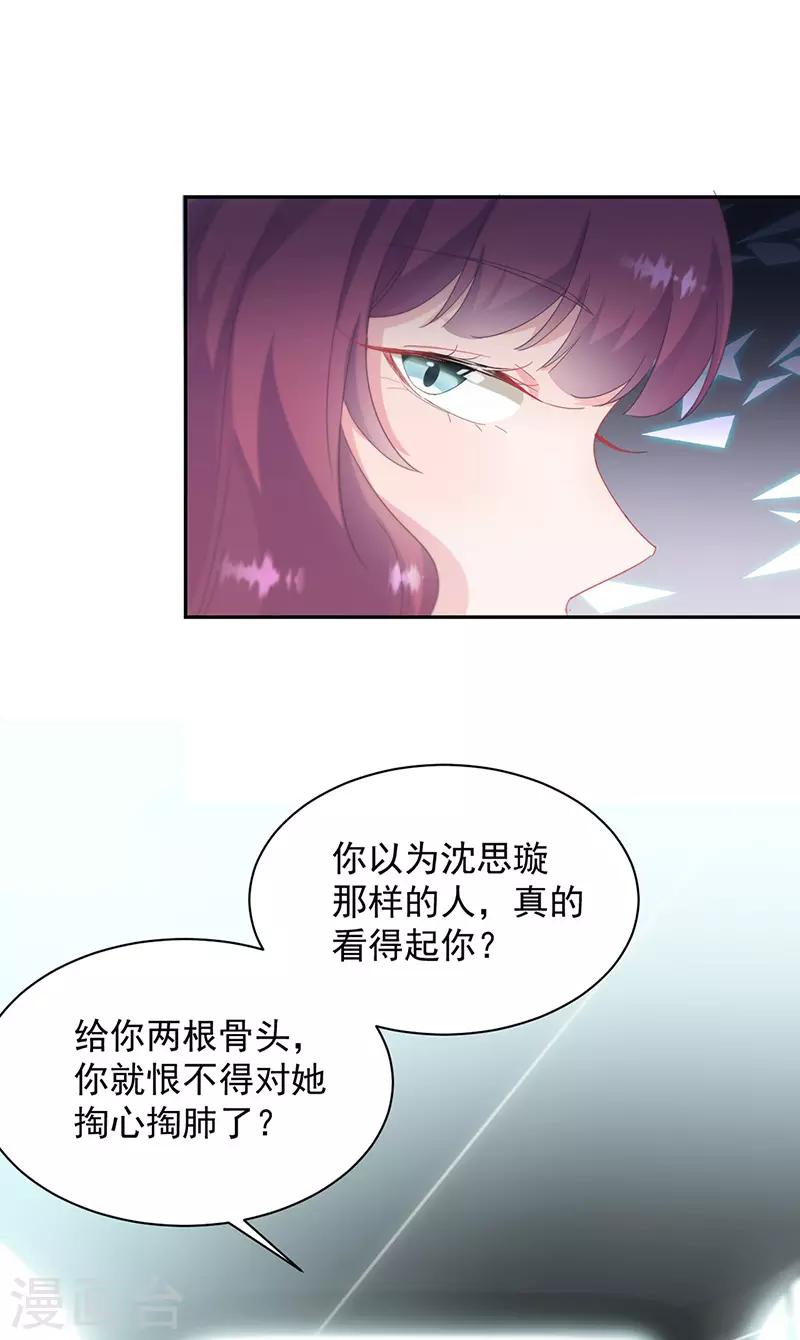 第2季128话-第294话