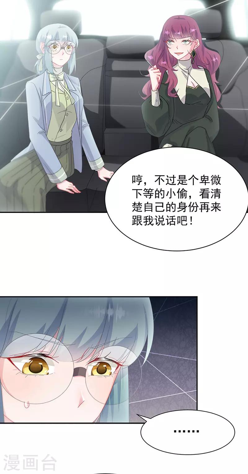 第2季128话-第294话