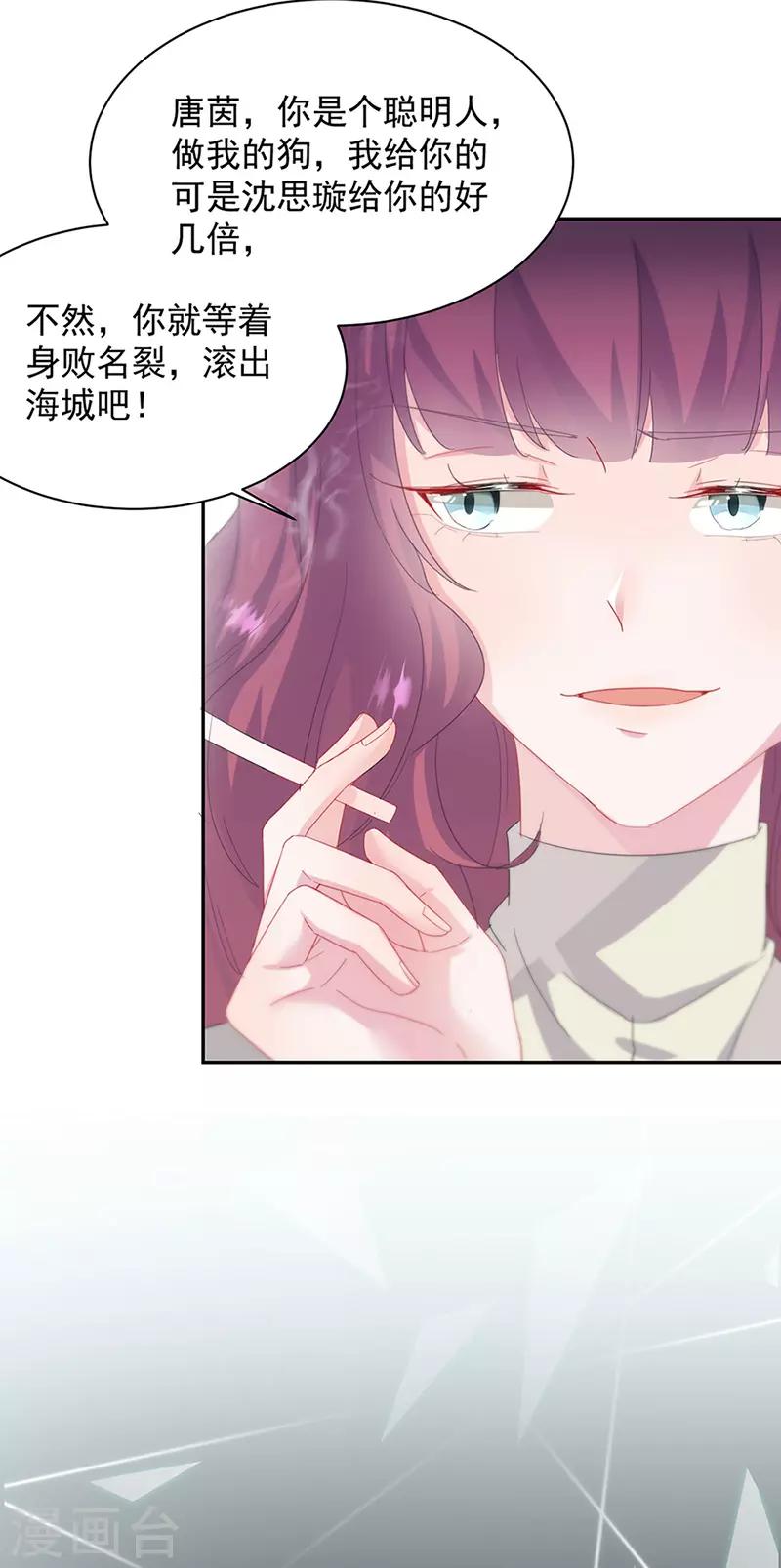 第2季128话-第294话
