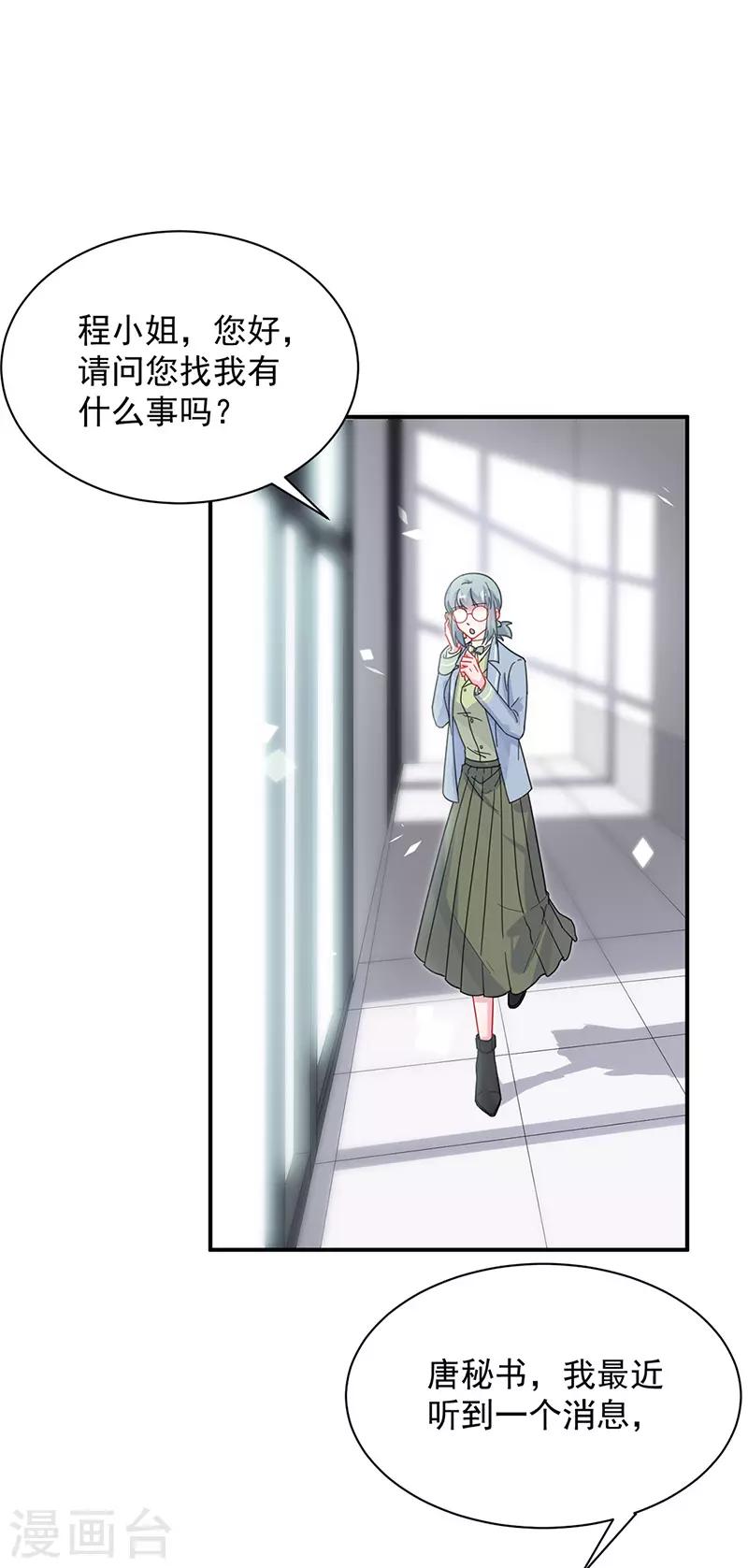 第2季128话-第294话