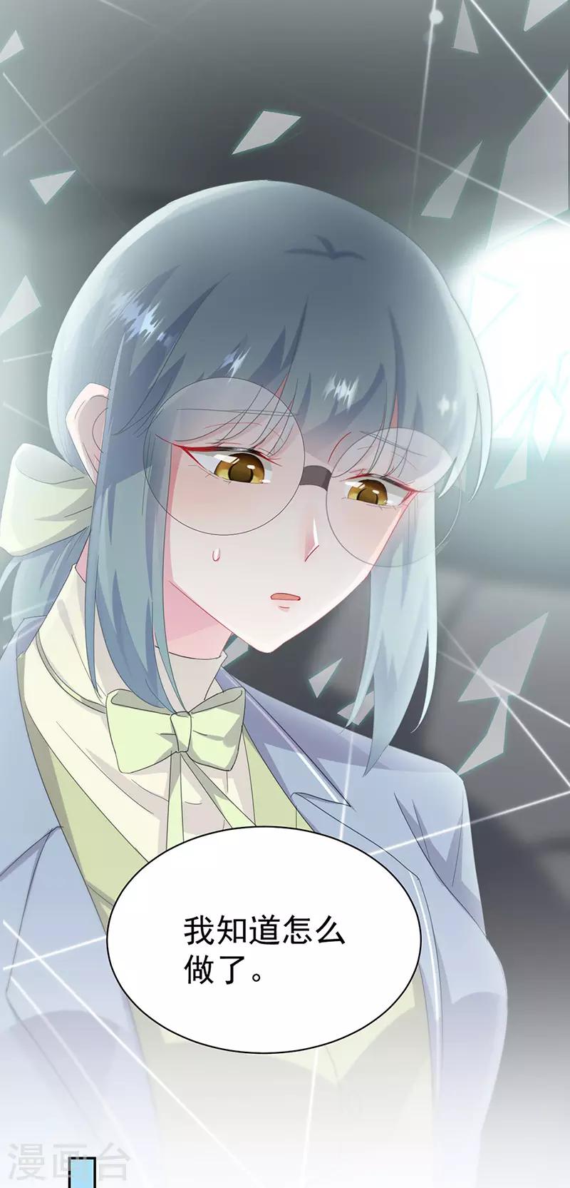 第2季128话-第294话