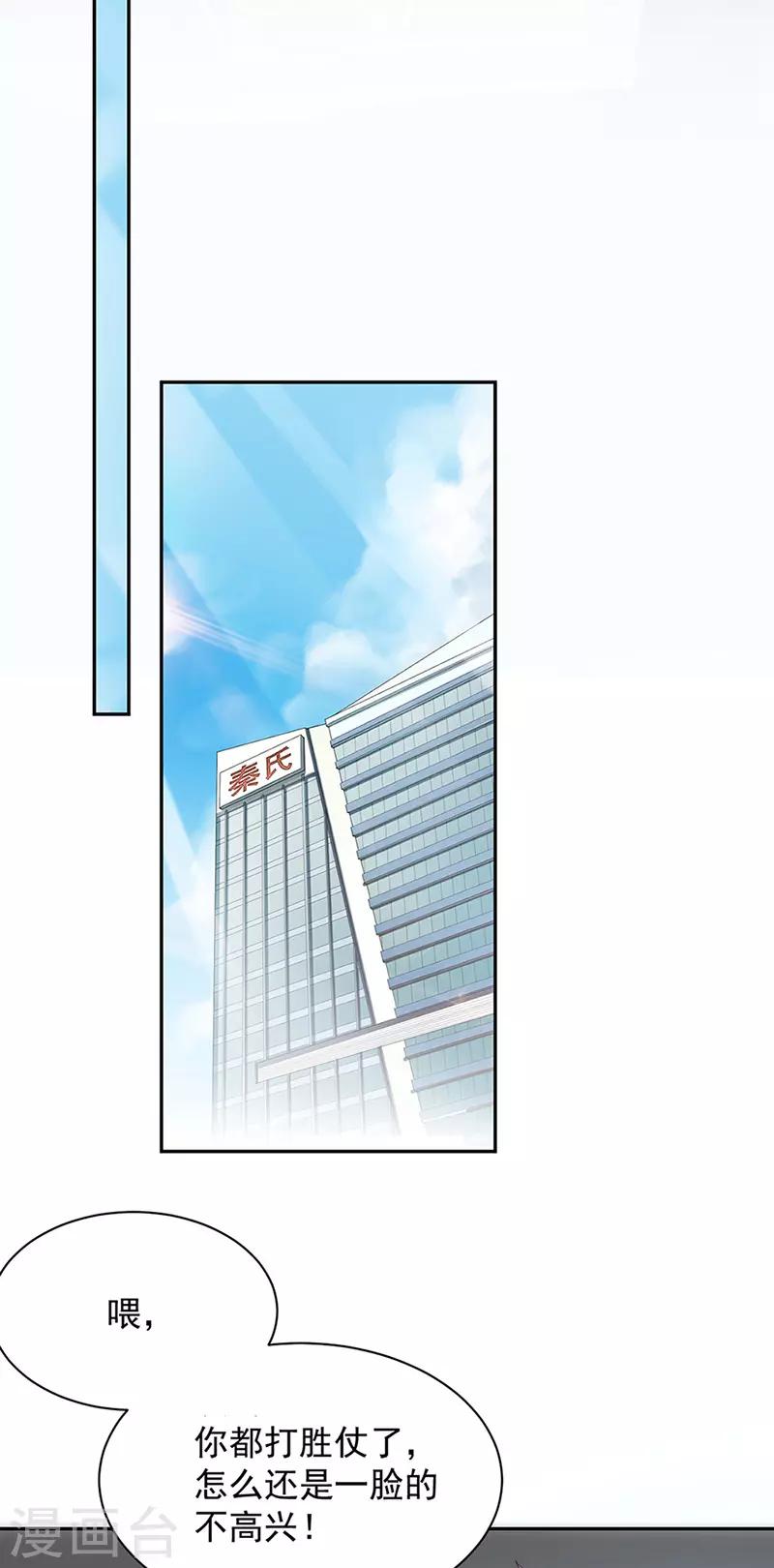 第2季128话-第294话