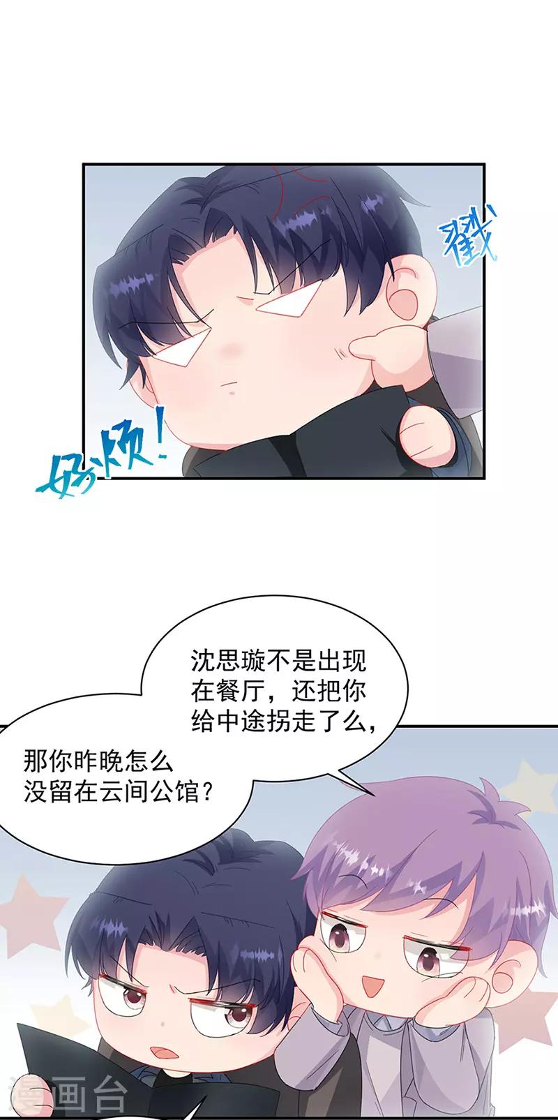 第2季128话-第294话
