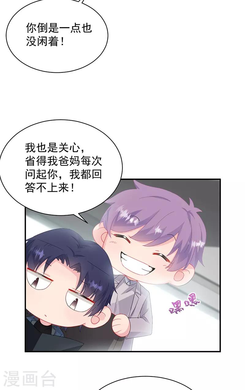 第2季128话-第294话