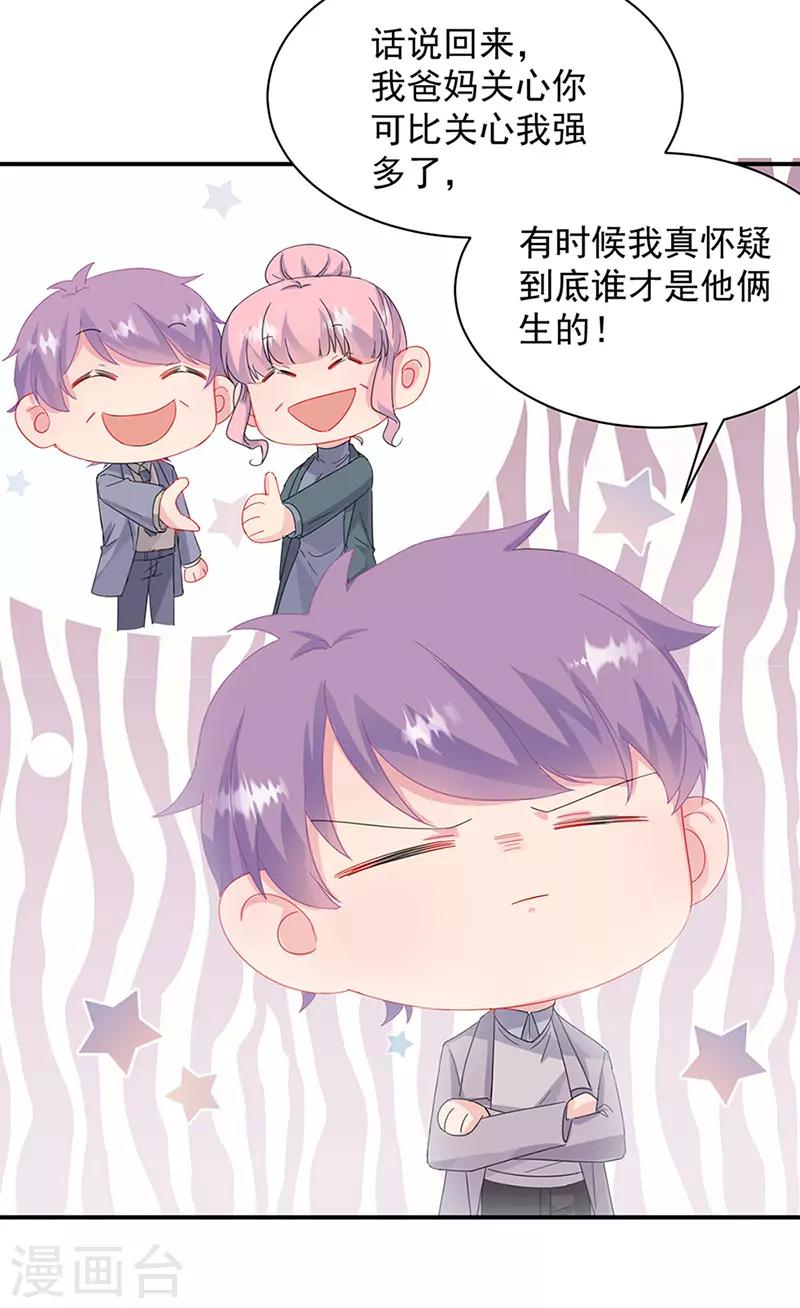 第2季128话-第294话