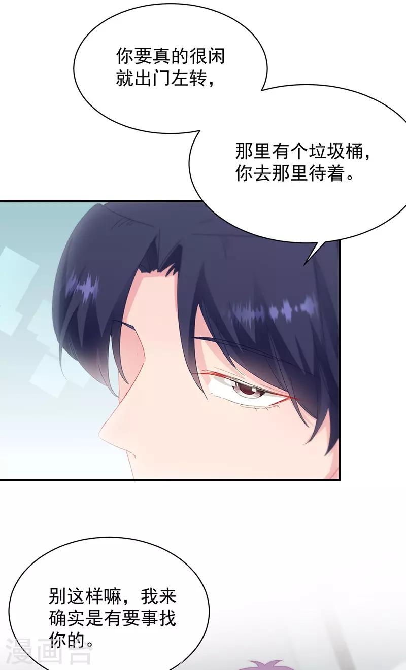 第2季128话-第294话
