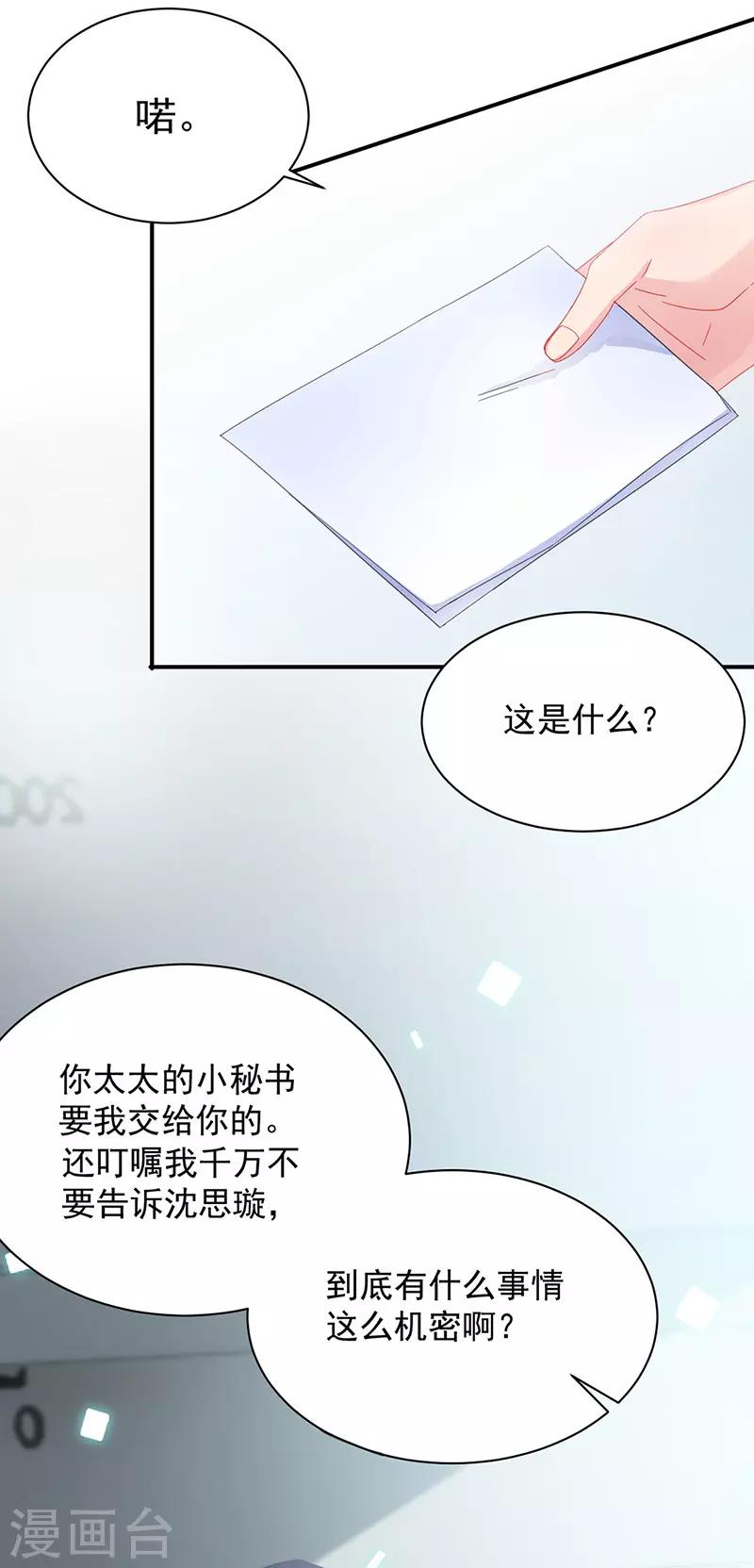 第2季128话-第294话