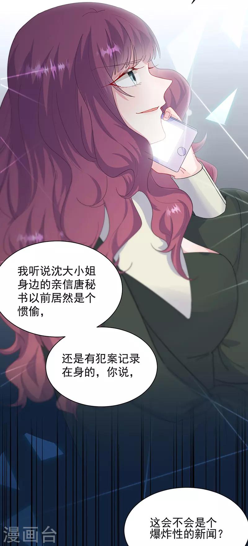 第2季128话-第294话