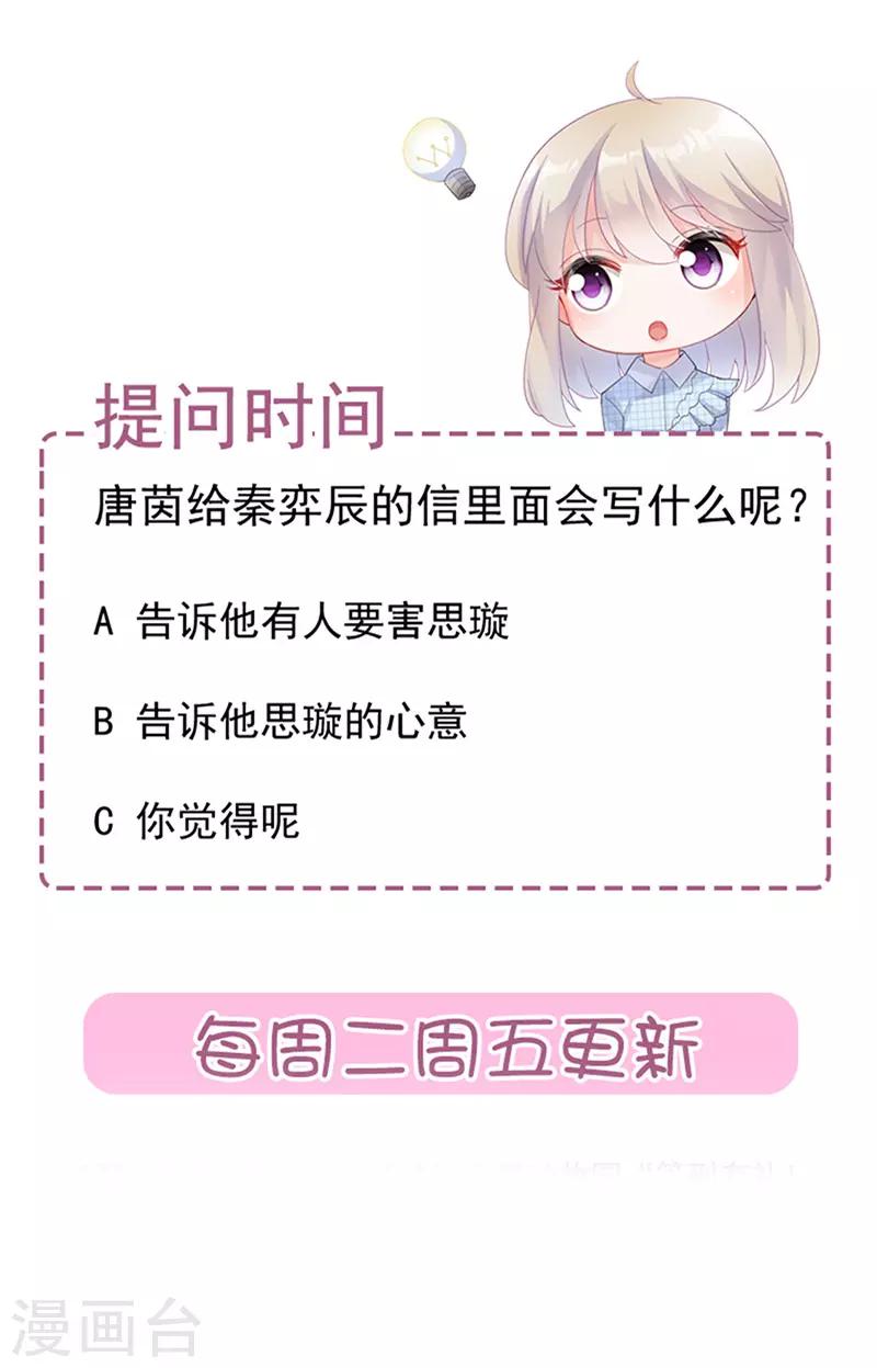 第2季128话-第294话