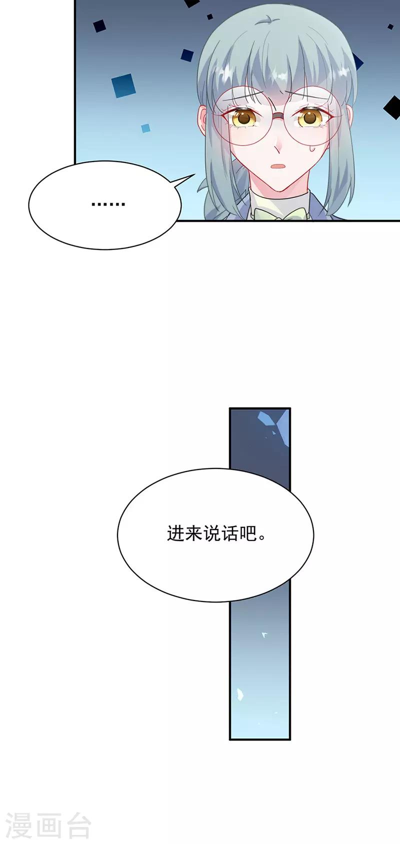 第2季128话-第294话
