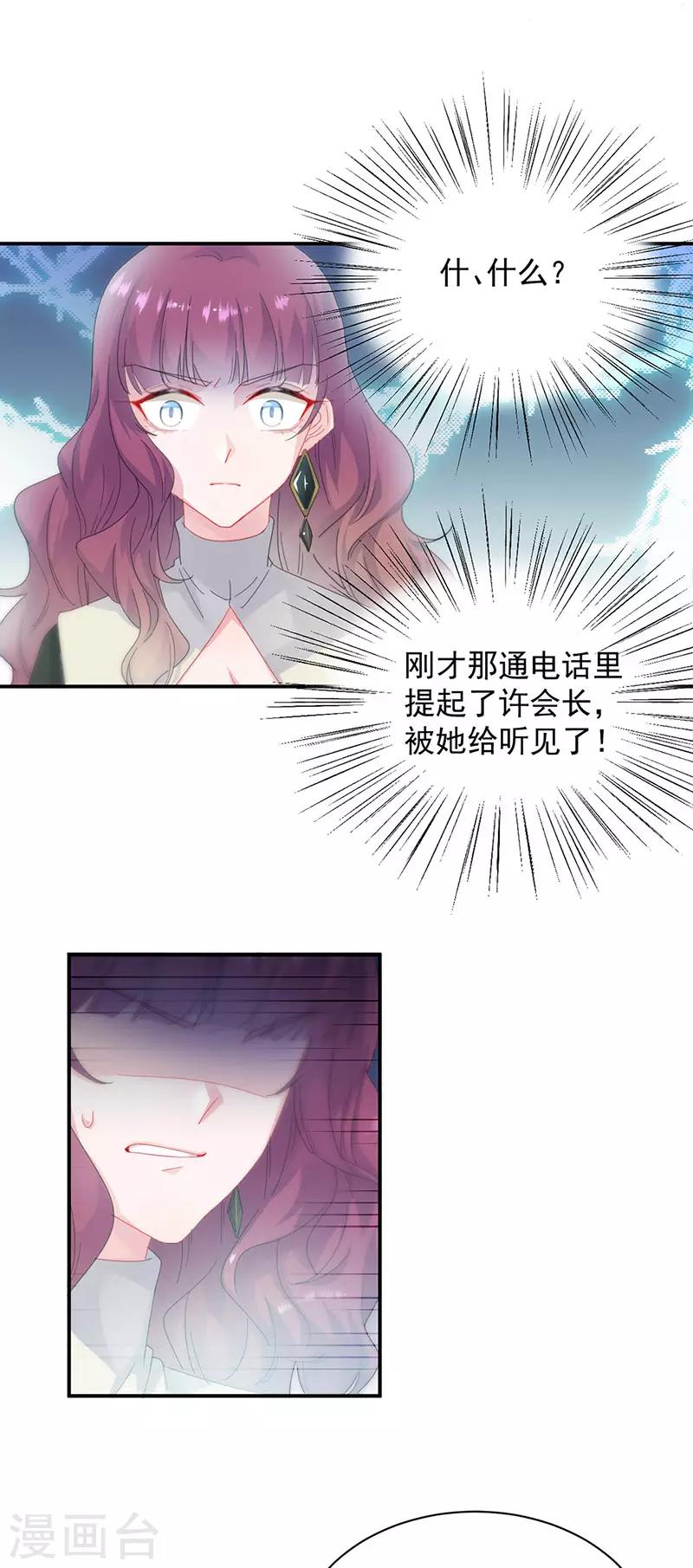 第2季130话-第296话