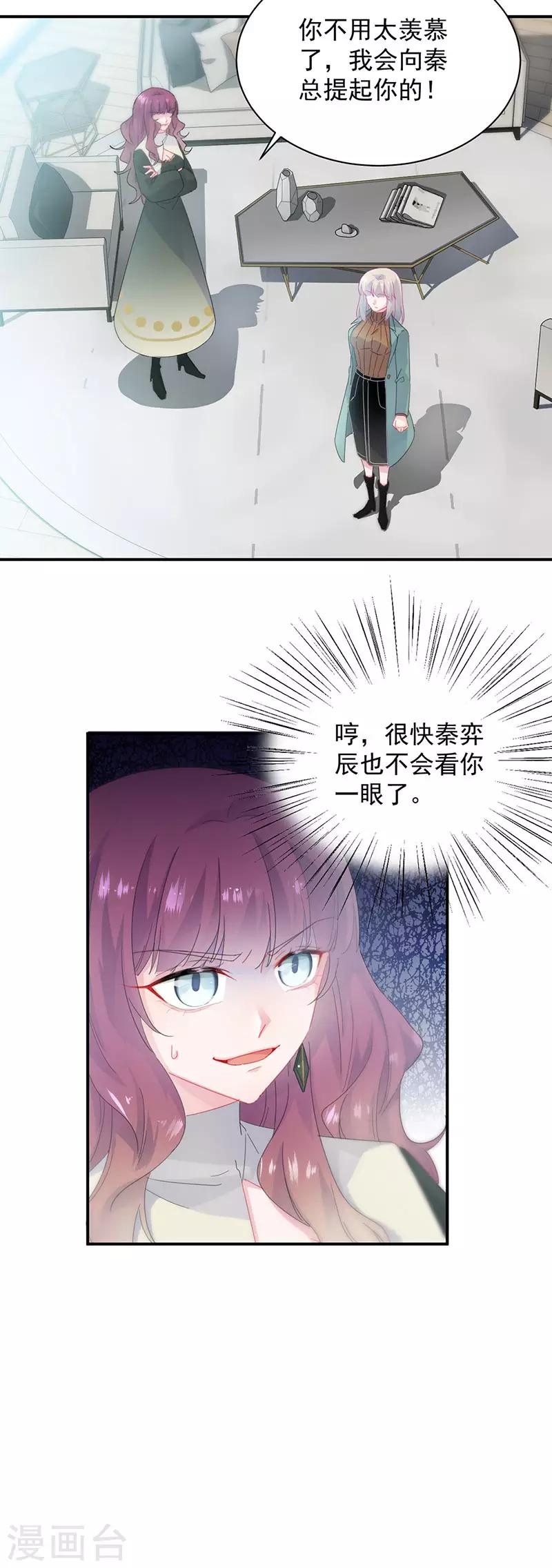 第2季130话-第296话