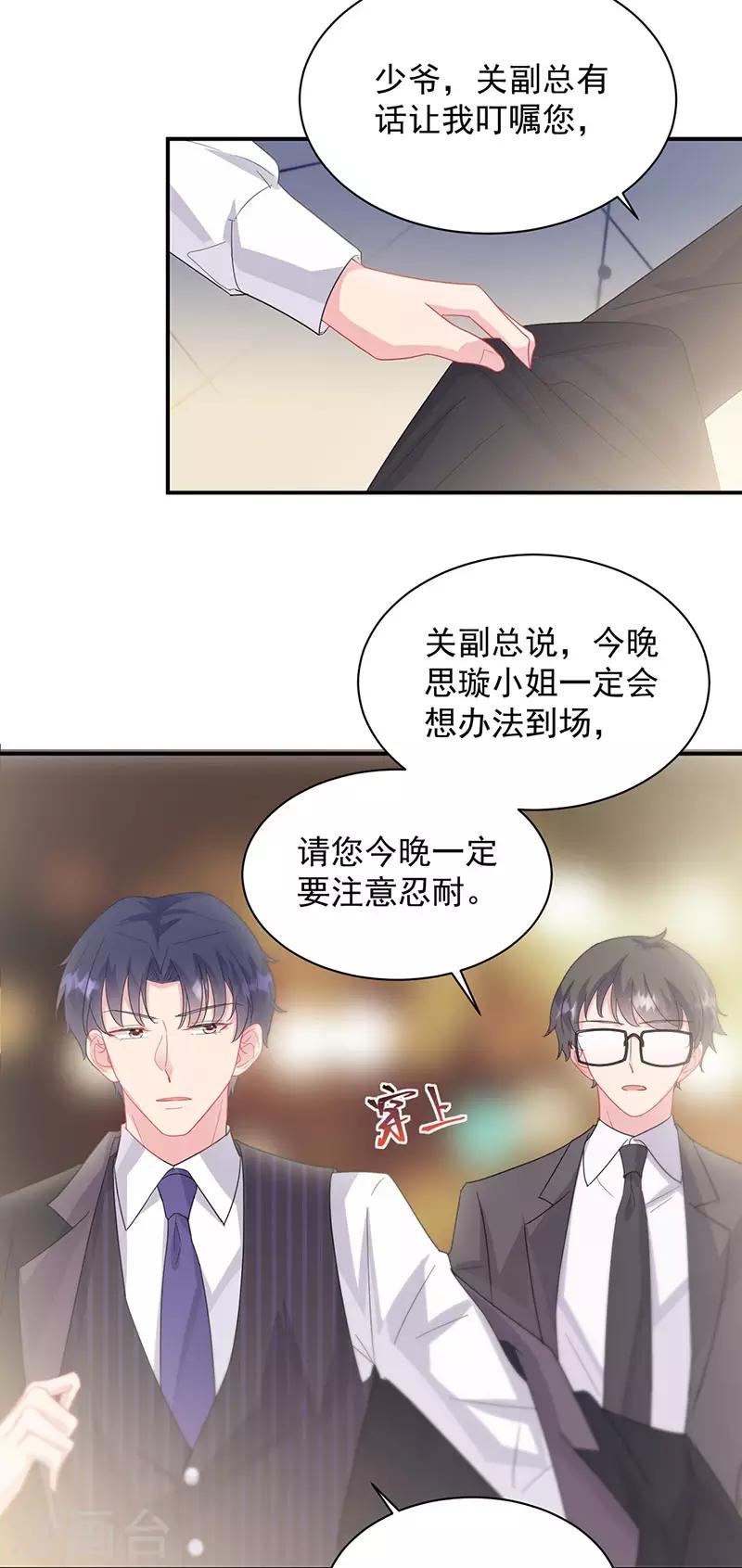 第2季130话-第296话