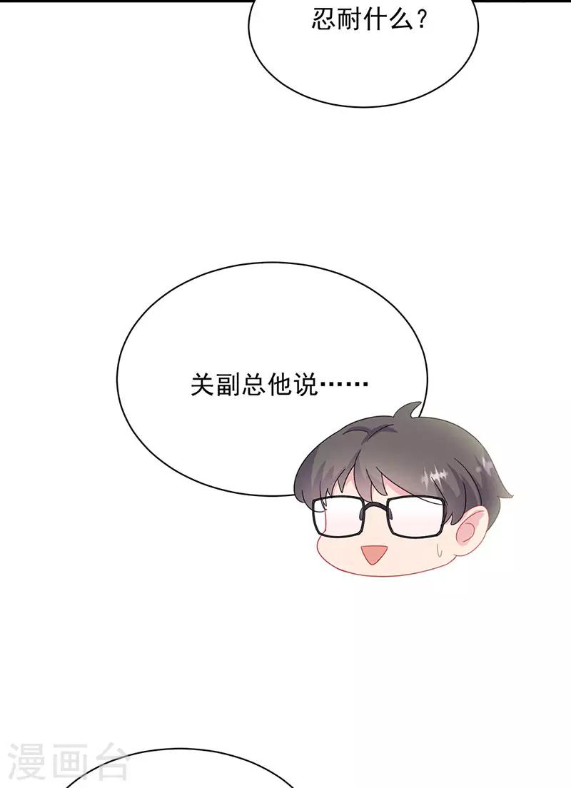 第2季130话-第296话