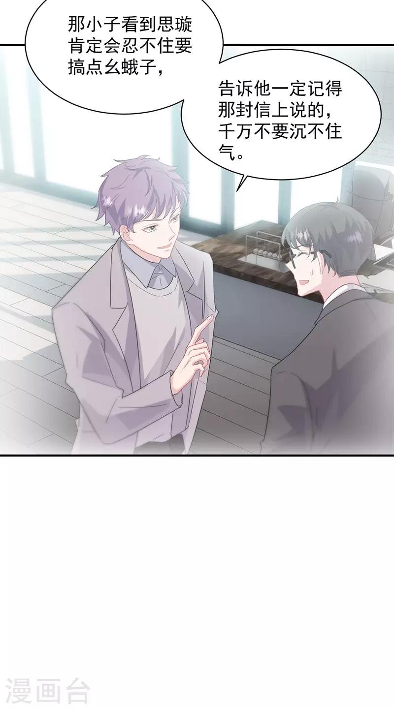第2季130话-第296话