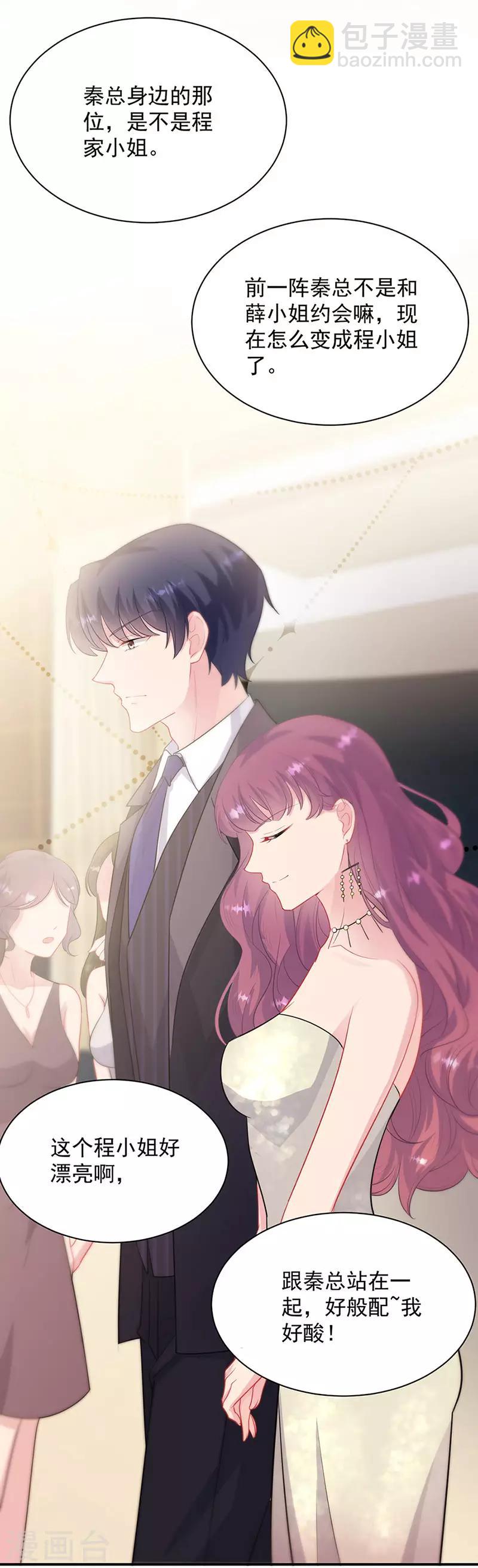 第2季130话-第296话