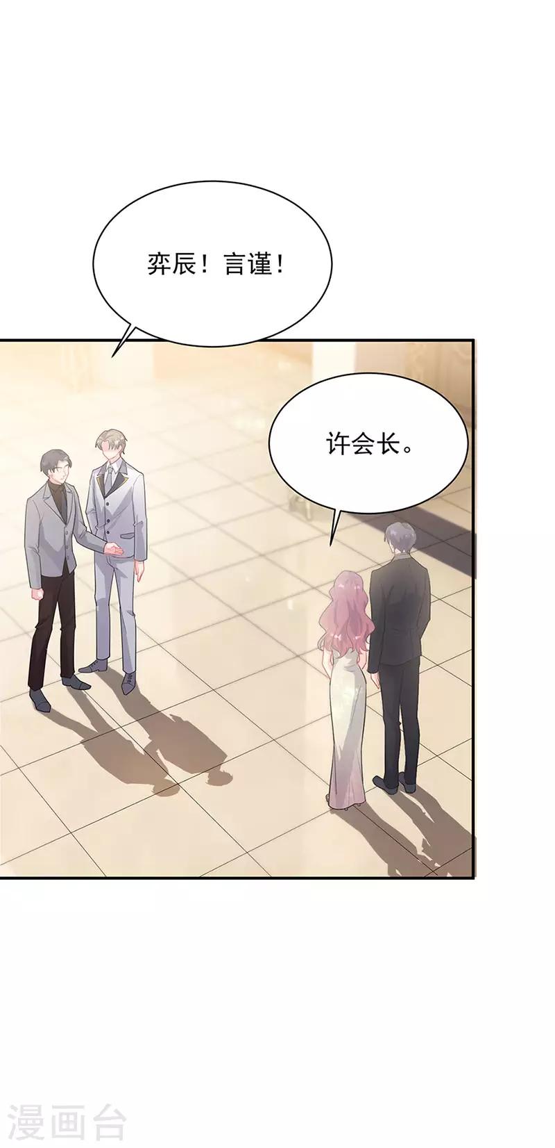 第2季130话-第296话