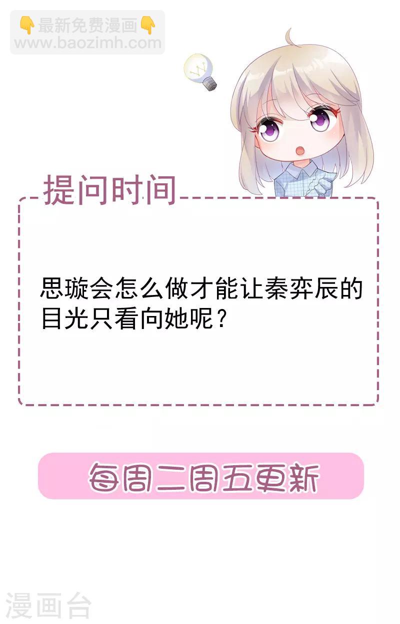 第2季130话-第296话