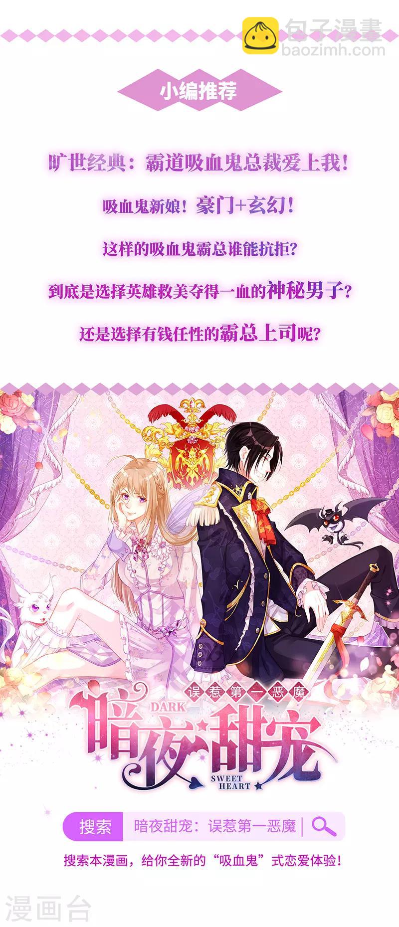 第2季130话-第296话