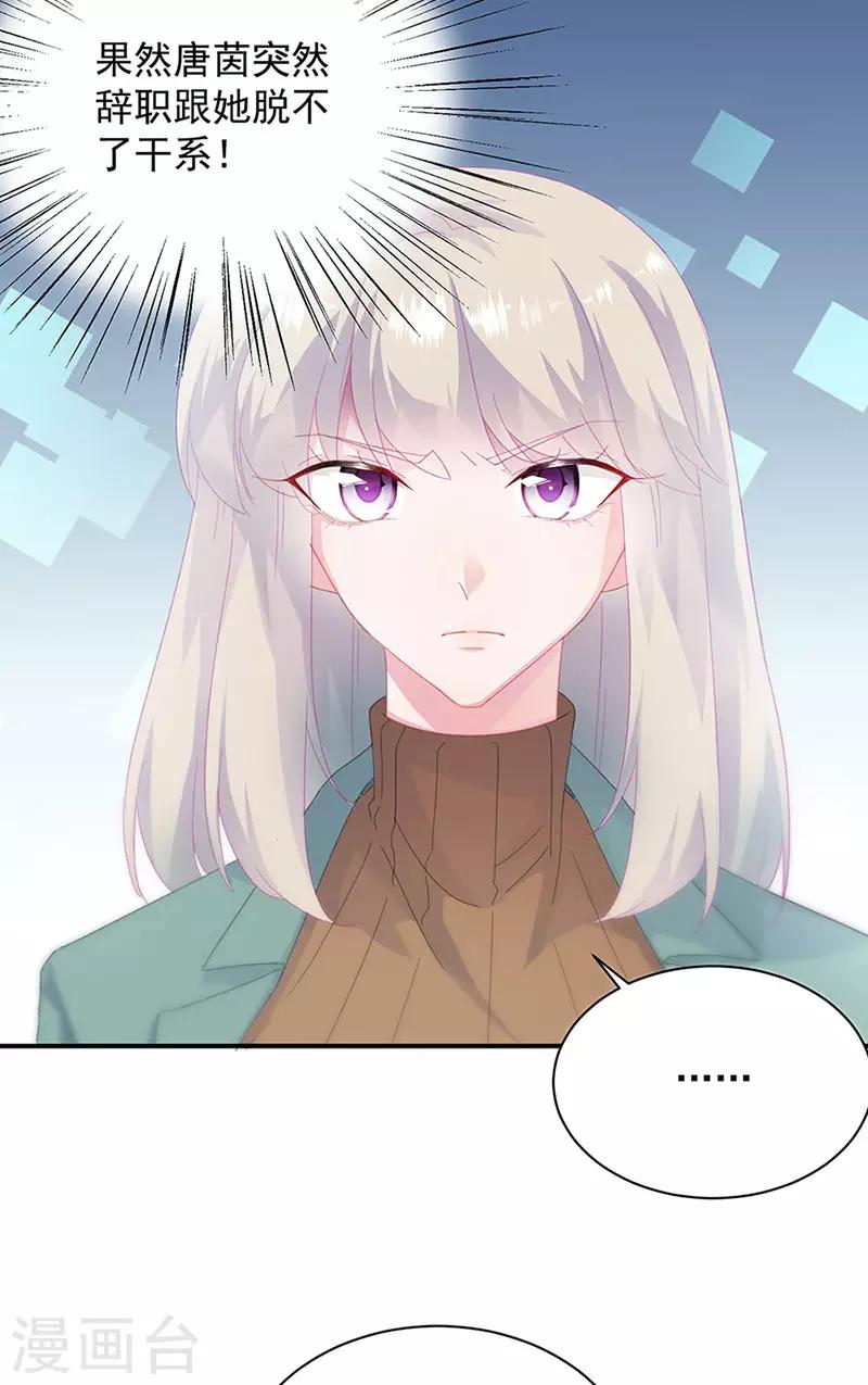 第2季130话-第296话