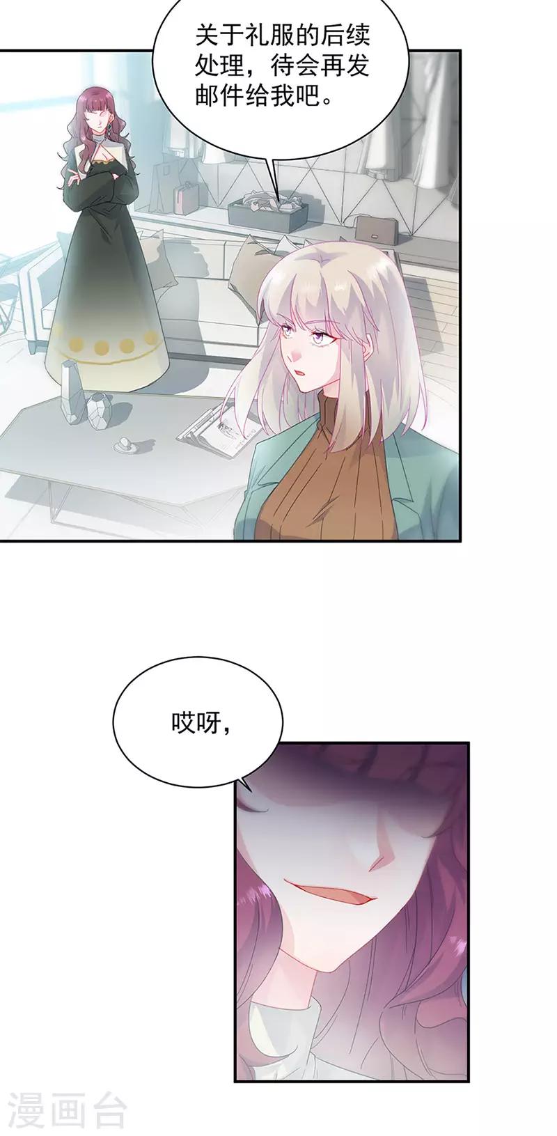 第2季130话-第296话
