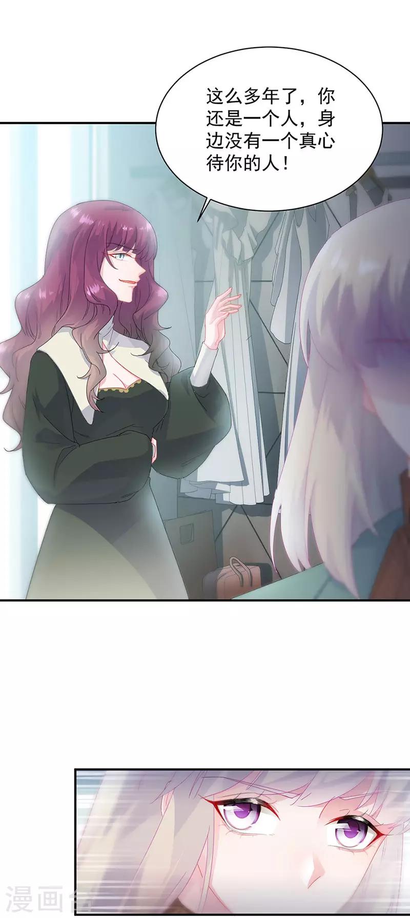 第2季130话-第296话
